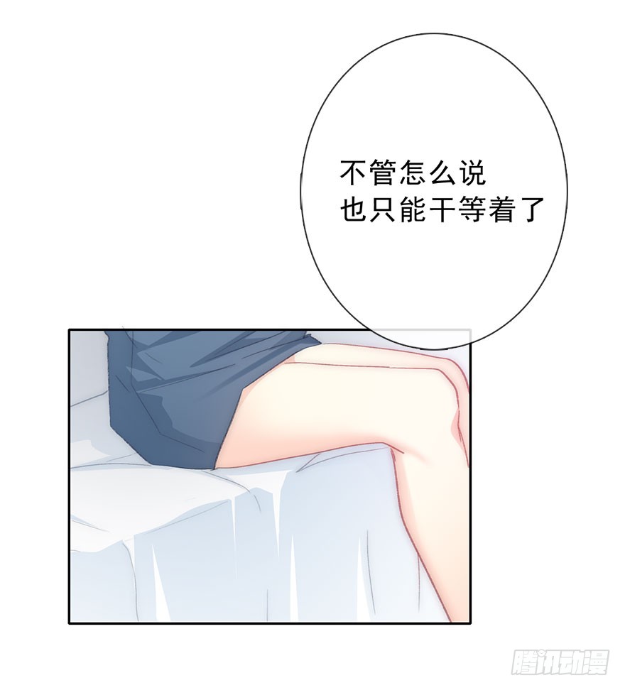 《论恐女症的恋爱方法》漫画最新章节102.回老家10免费下拉式在线观看章节第【7】张图片