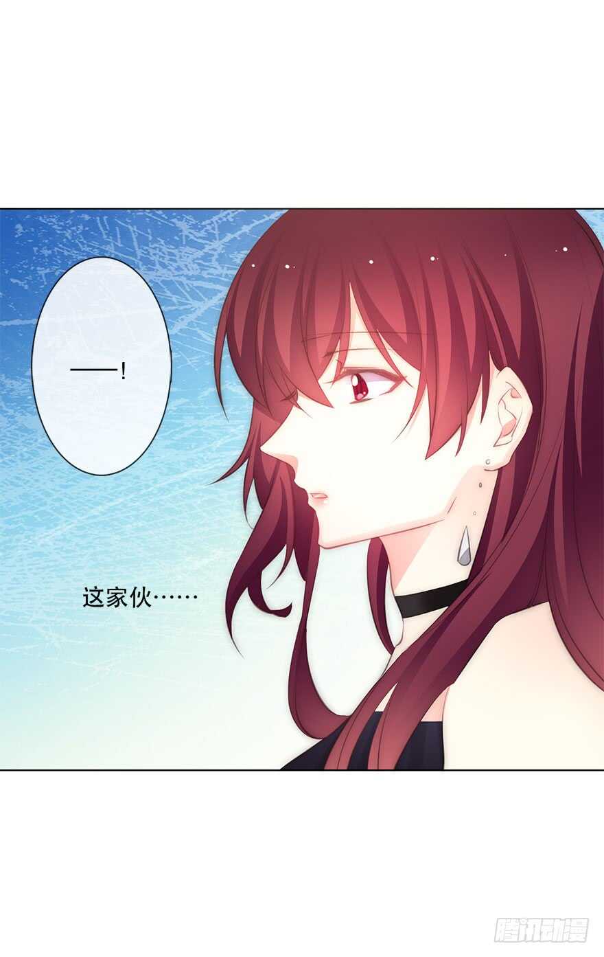 《论恐女症的恋爱方法》漫画最新章节116.苏安果的爱情3免费下拉式在线观看章节第【23】张图片