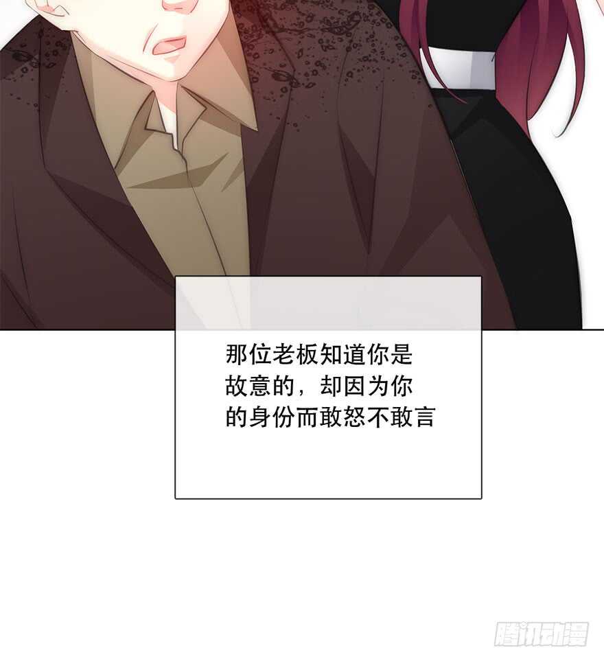 《论恐女症的恋爱方法》漫画最新章节116.苏安果的爱情3免费下拉式在线观看章节第【34】张图片