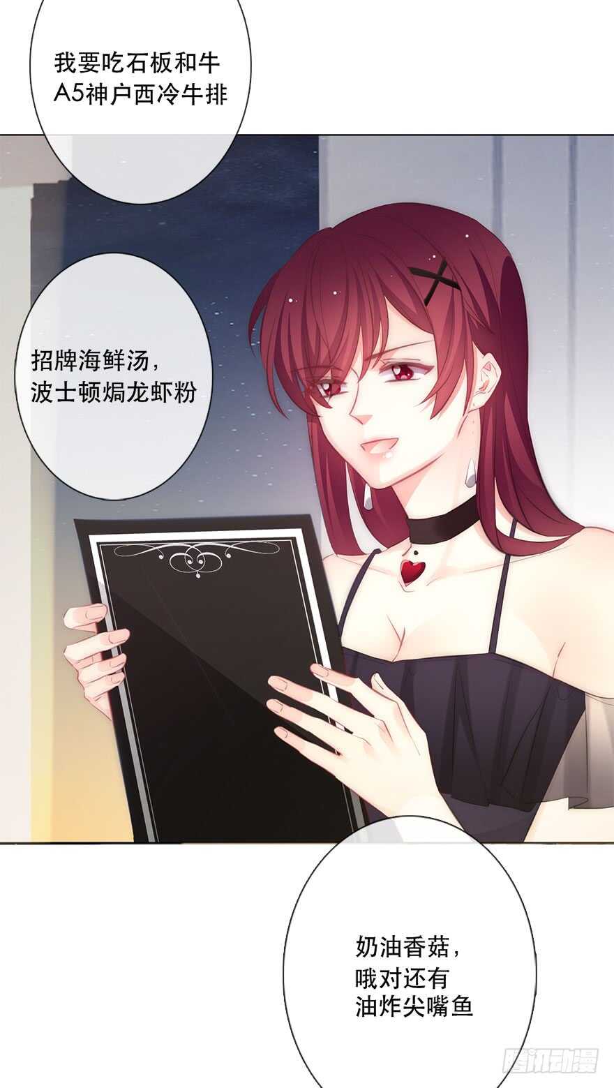 《论恐女症的恋爱方法》漫画最新章节116.苏安果的爱情3免费下拉式在线观看章节第【7】张图片