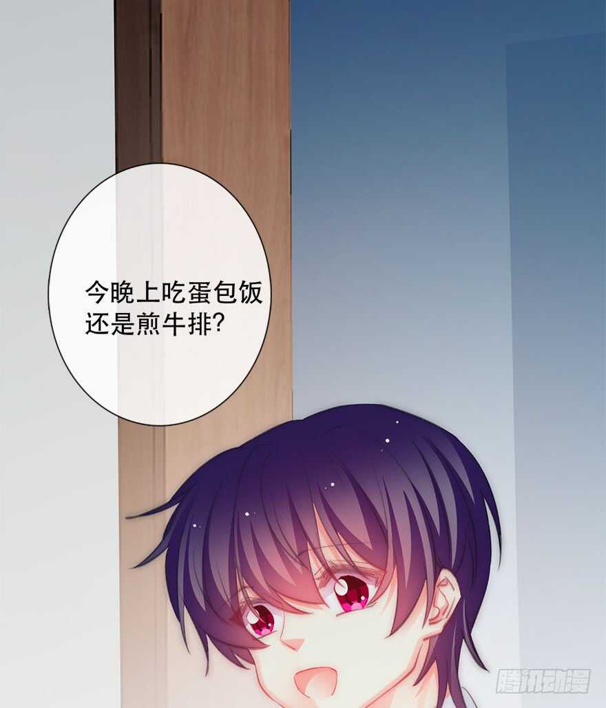 《论恐女症的恋爱方法》漫画最新章节118.有点变了的绍琪免费下拉式在线观看章节第【21】张图片