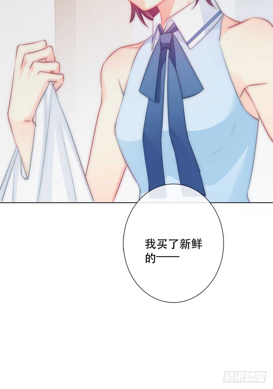 《论恐女症的恋爱方法》漫画最新章节118.有点变了的绍琪免费下拉式在线观看章节第【22】张图片