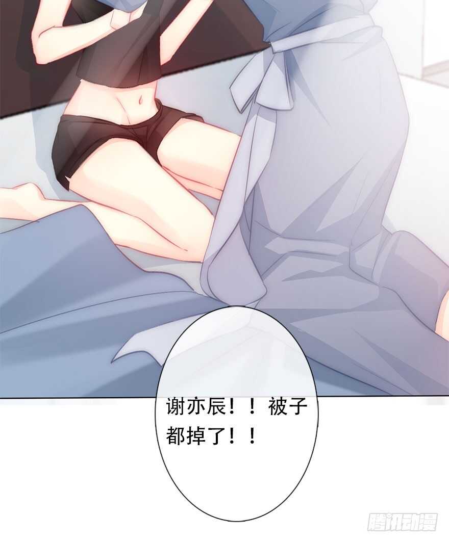 《论恐女症的恋爱方法》漫画最新章节119.补偿免费下拉式在线观看章节第【18】张图片