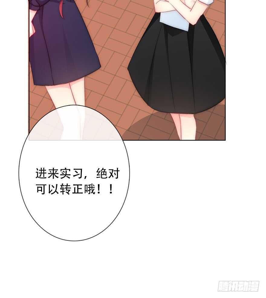 《论恐女症的恋爱方法》漫画最新章节121.想离你近一点免费下拉式在线观看章节第【16】张图片