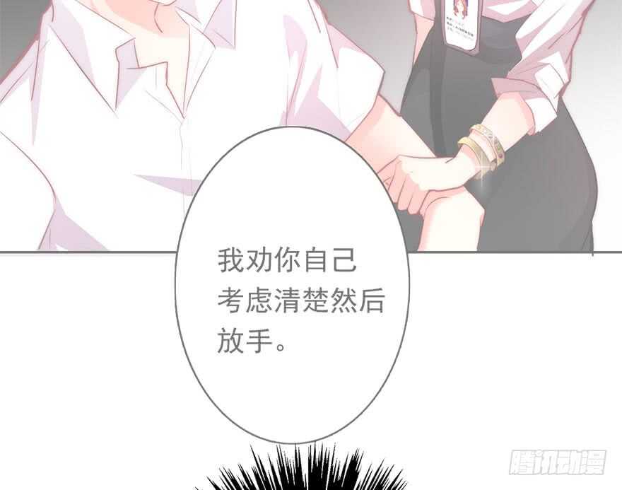 《论恐女症的恋爱方法》漫画最新章节122.实习开始免费下拉式在线观看章节第【22】张图片