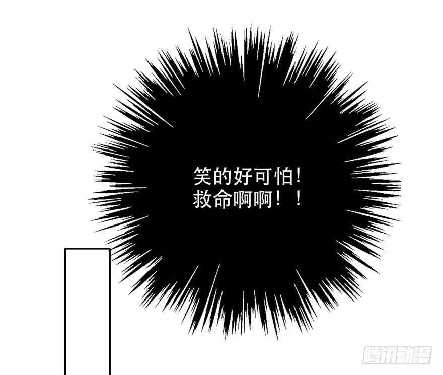 《论恐女症的恋爱方法》漫画最新章节122.实习开始免费下拉式在线观看章节第【33】张图片