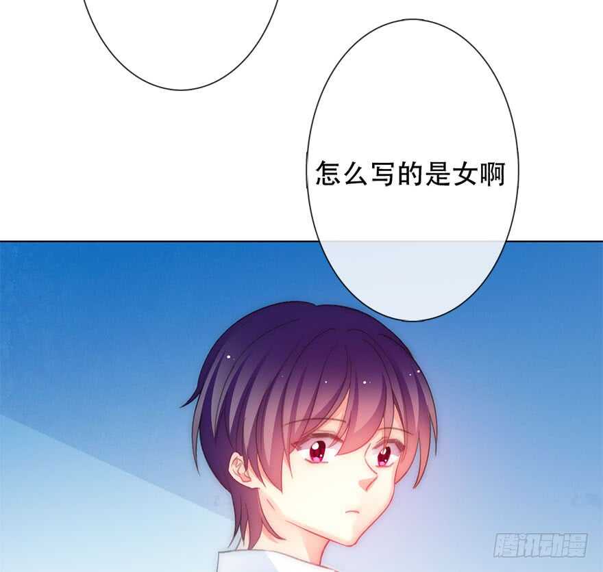 《论恐女症的恋爱方法》漫画最新章节122.实习开始免费下拉式在线观看章节第【41】张图片