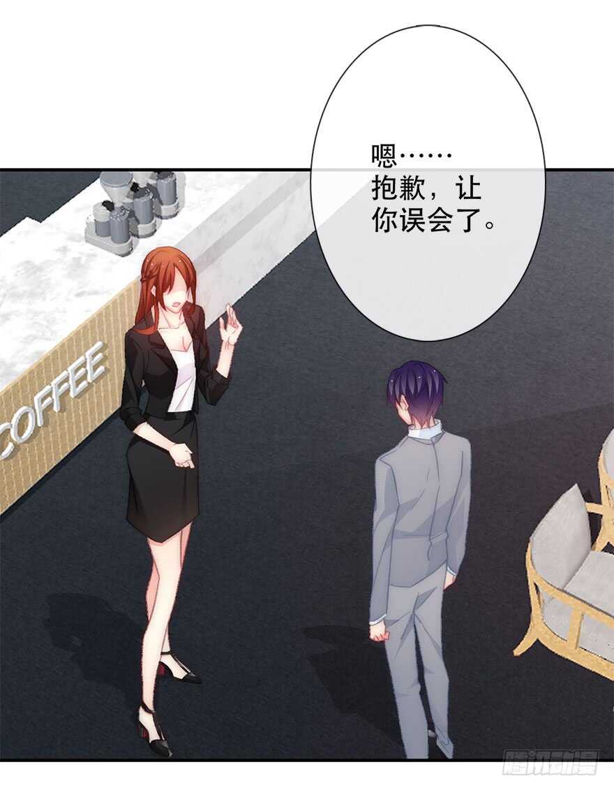 《论恐女症的恋爱方法》漫画最新章节123.他是我的男人免费下拉式在线观看章节第【13】张图片