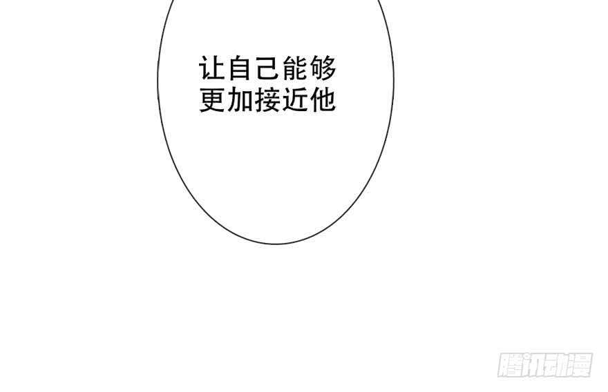 《论恐女症的恋爱方法》漫画最新章节123.他是我的男人免费下拉式在线观看章节第【18】张图片