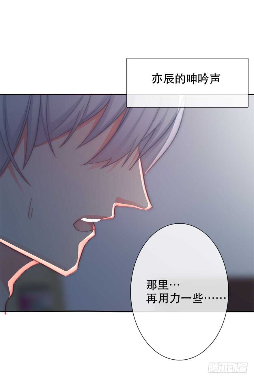 《论恐女症的恋爱方法》漫画最新章节126.有点快免费下拉式在线观看章节第【13】张图片