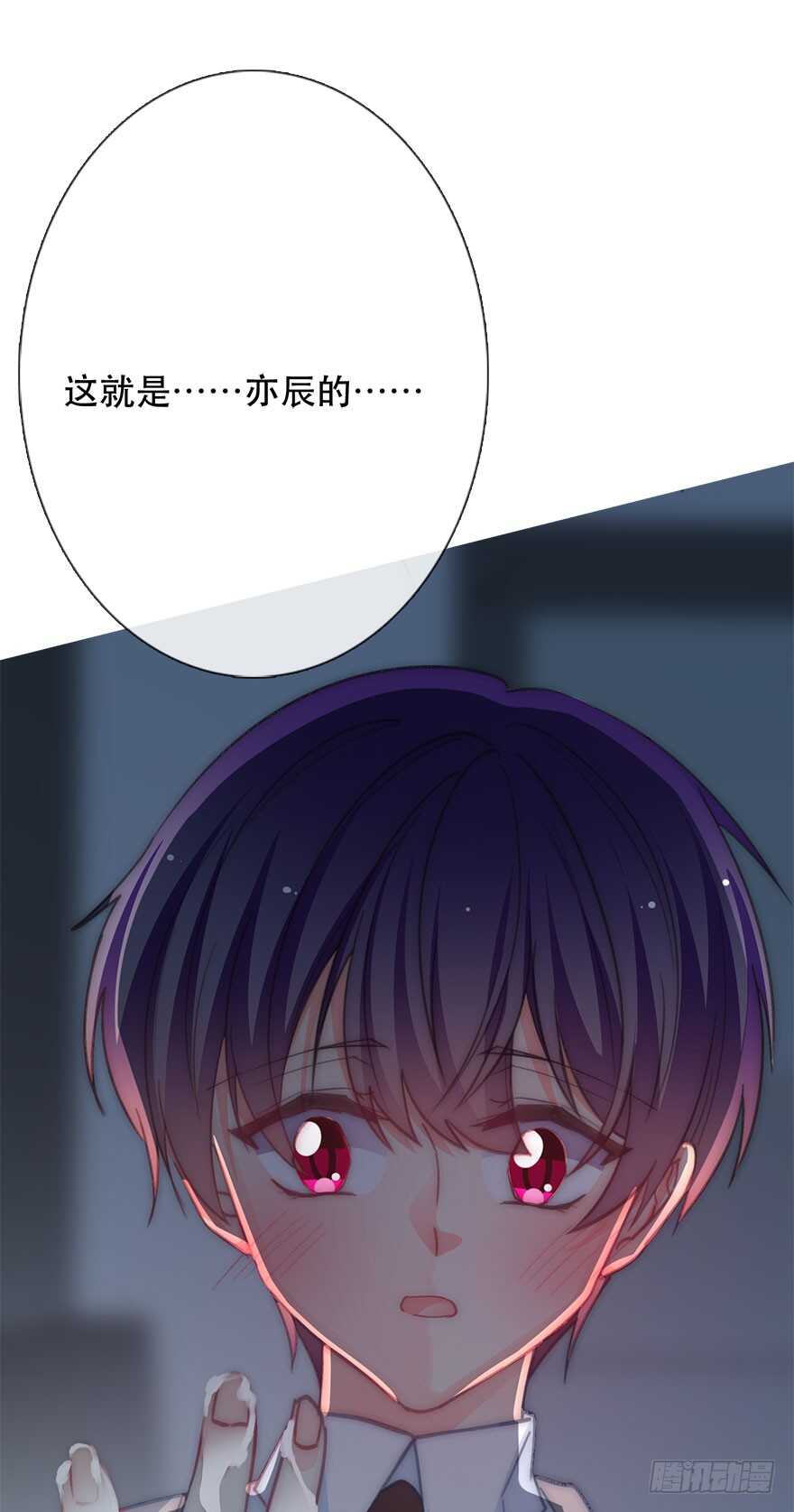 《论恐女症的恋爱方法》漫画最新章节126.有点快免费下拉式在线观看章节第【26】张图片