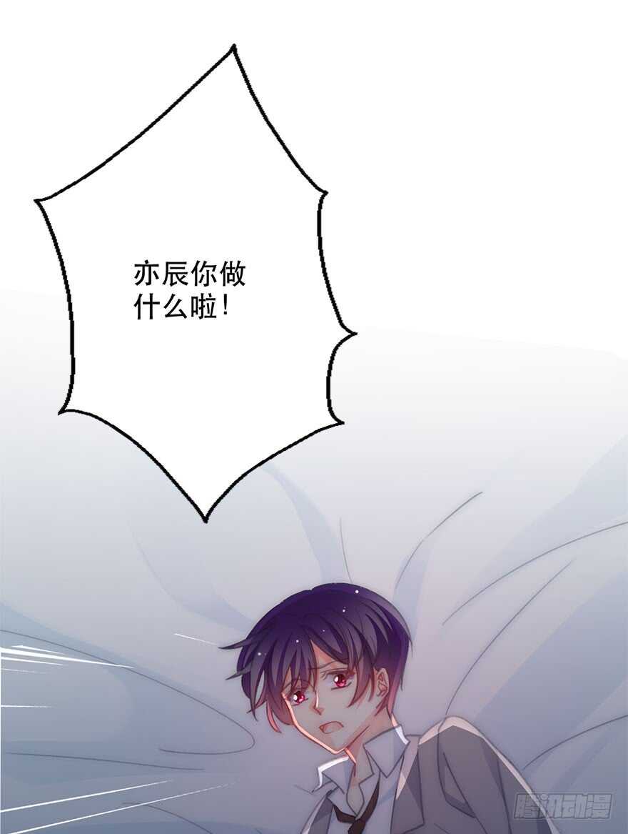 《论恐女症的恋爱方法》漫画最新章节126.有点快免费下拉式在线观看章节第【31】张图片