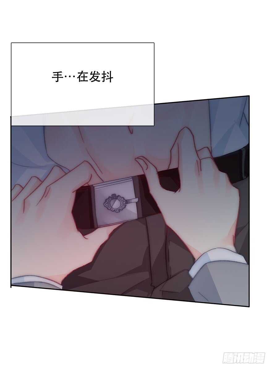 《论恐女症的恋爱方法》漫画最新章节126.有点快免费下拉式在线观看章节第【9】张图片