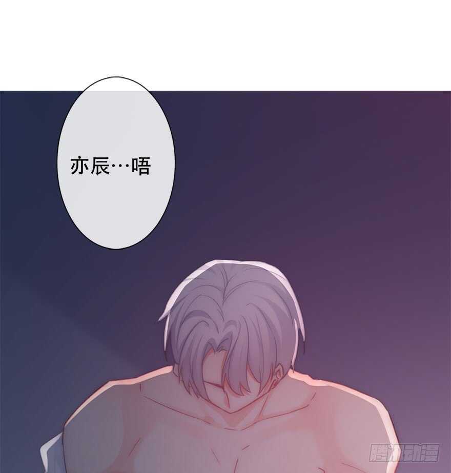 《论恐女症的恋爱方法》漫画最新章节129.快点免费下拉式在线观看章节第【30】张图片