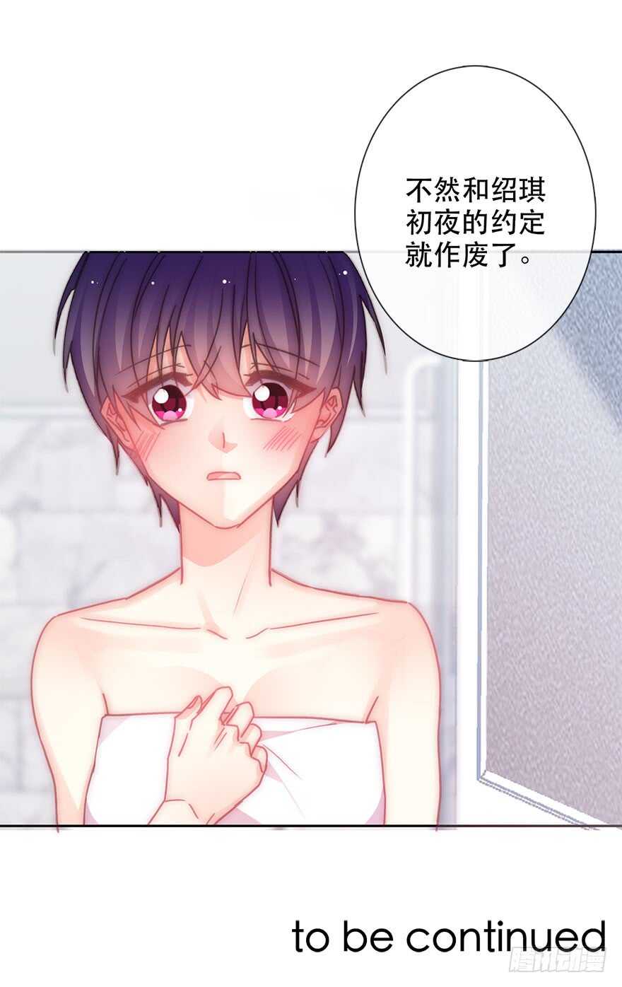 《论恐女症的恋爱方法》漫画最新章节130.我自己能走免费下拉式在线观看章节第【39】张图片