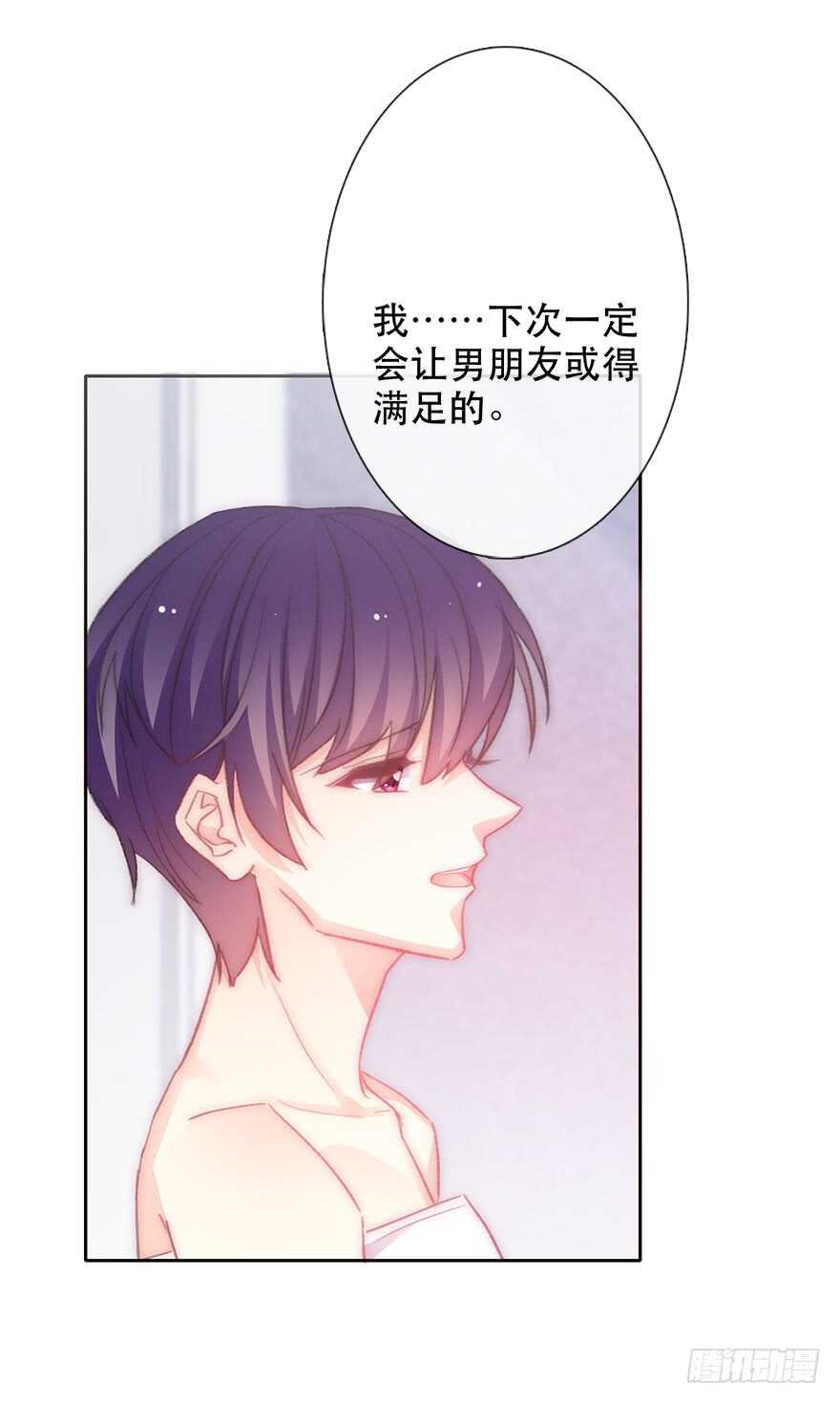 《论恐女症的恋爱方法》漫画最新章节131.新同事免费下拉式在线观看章节第【6】张图片