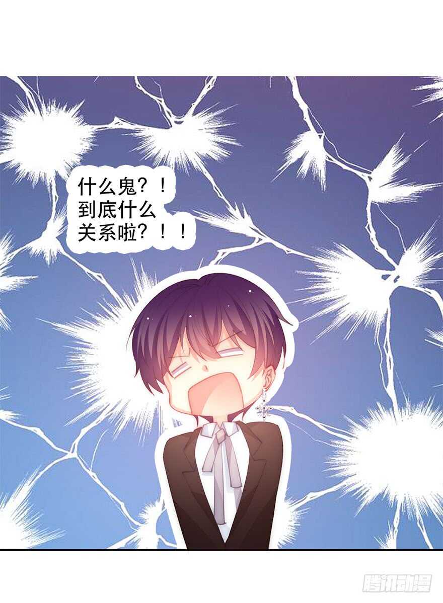 《论恐女症的恋爱方法》漫画最新章节135.不来点酒后XX？免费下拉式在线观看章节第【12】张图片