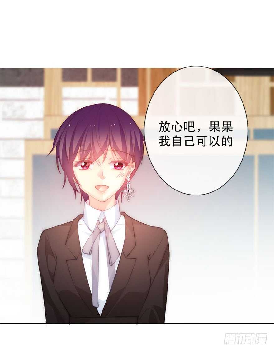 《论恐女症的恋爱方法》漫画最新章节135.不来点酒后XX？免费下拉式在线观看章节第【17】张图片