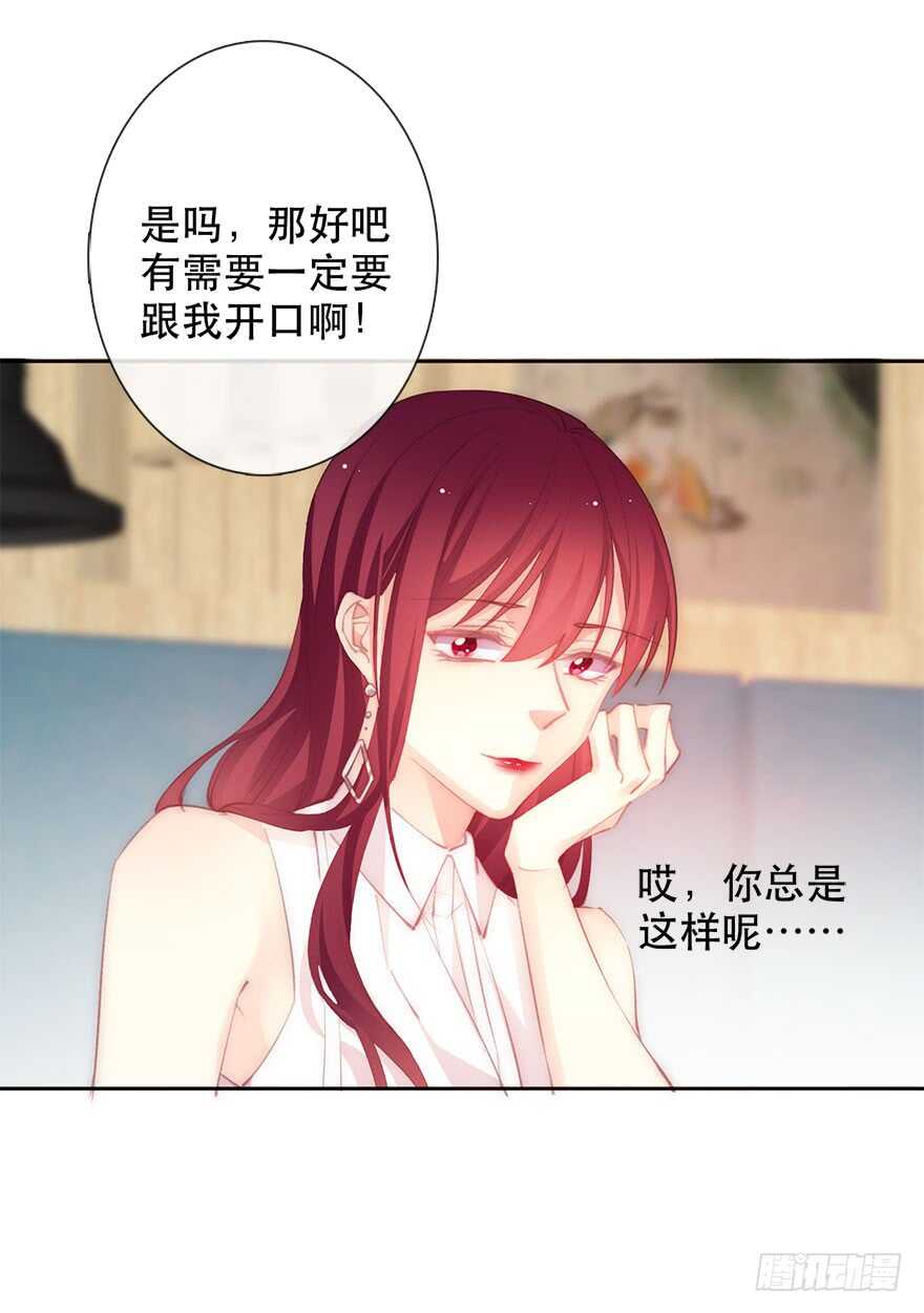 《论恐女症的恋爱方法》漫画最新章节135.不来点酒后XX？免费下拉式在线观看章节第【18】张图片