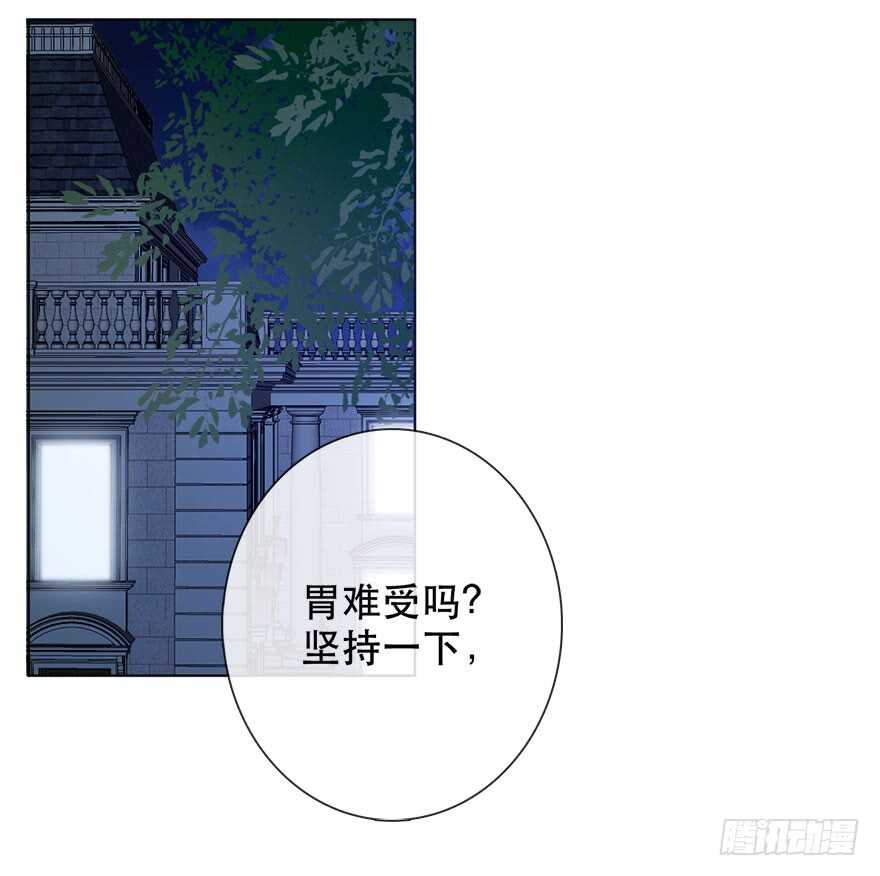 《论恐女症的恋爱方法》漫画最新章节135.不来点酒后XX？免费下拉式在线观看章节第【28】张图片