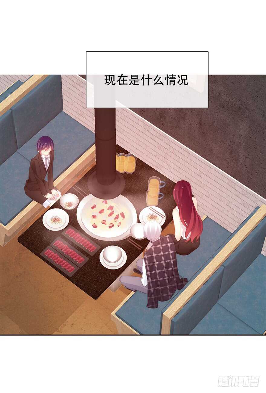 《论恐女症的恋爱方法》漫画最新章节135.不来点酒后XX？免费下拉式在线观看章节第【5】张图片