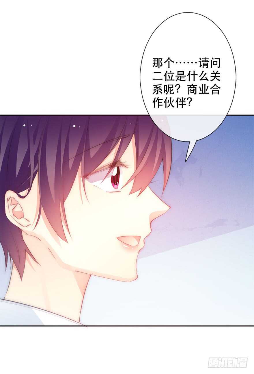 《论恐女症的恋爱方法》漫画最新章节135.不来点酒后XX？免费下拉式在线观看章节第【9】张图片