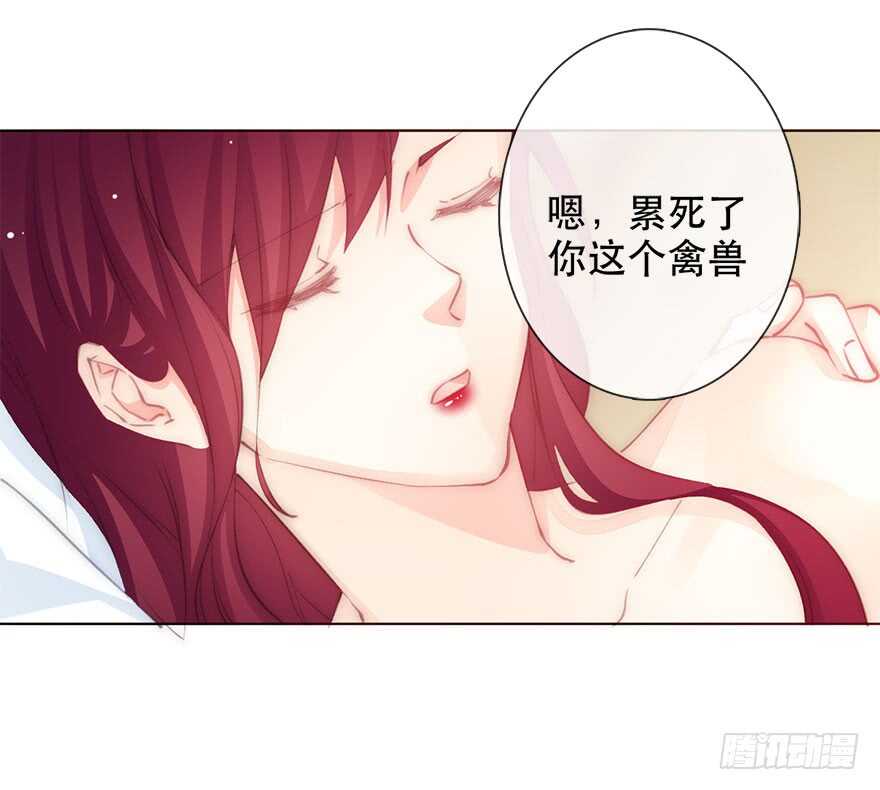 《论恐女症的恋爱方法》漫画最新章节137.不恋爱的苏小姐免费下拉式在线观看章节第【11】张图片