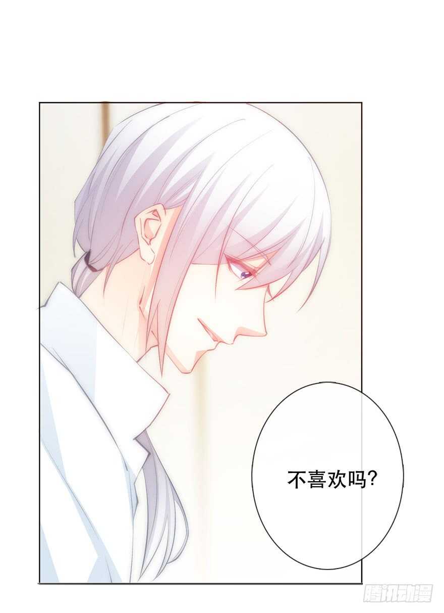 《论恐女症的恋爱方法》漫画最新章节137.不恋爱的苏小姐免费下拉式在线观看章节第【12】张图片