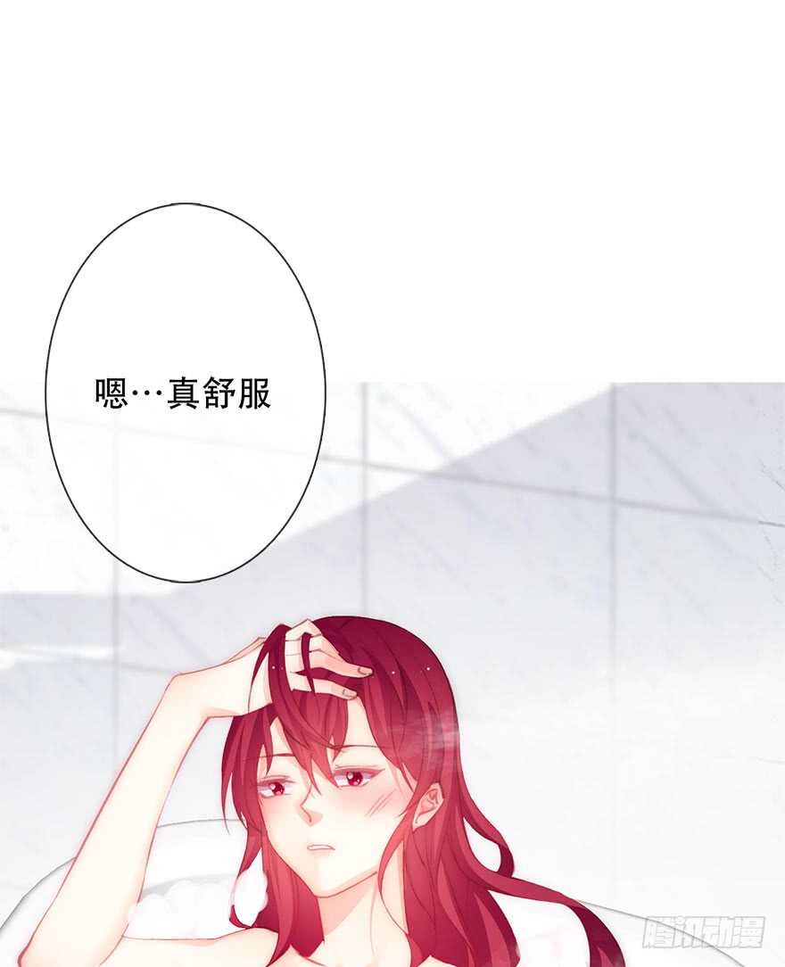 《论恐女症的恋爱方法》漫画最新章节137.不恋爱的苏小姐免费下拉式在线观看章节第【21】张图片