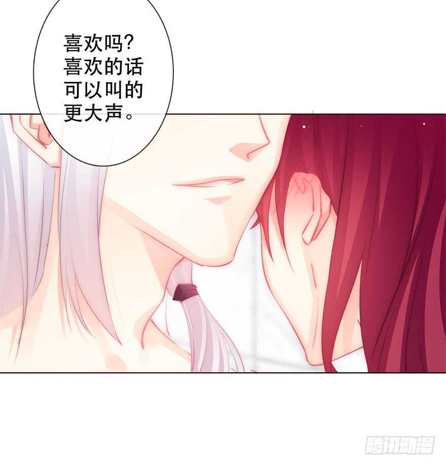 《论恐女症的恋爱方法》漫画最新章节137.不恋爱的苏小姐免费下拉式在线观看章节第【34】张图片