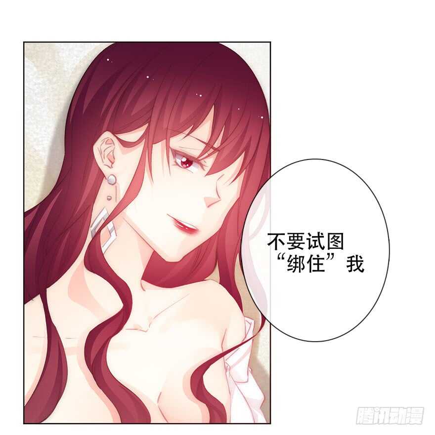 《论恐女症的恋爱方法》漫画最新章节137.不恋爱的苏小姐免费下拉式在线观看章节第【4】张图片