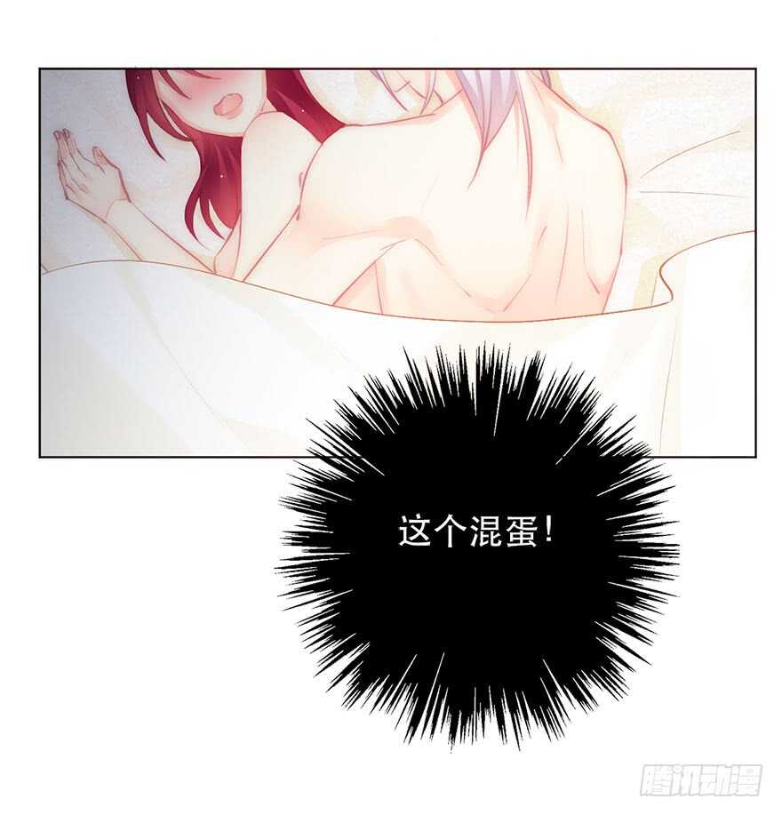 《论恐女症的恋爱方法》漫画最新章节138.不能这样喝酒了免费下拉式在线观看章节第【10】张图片