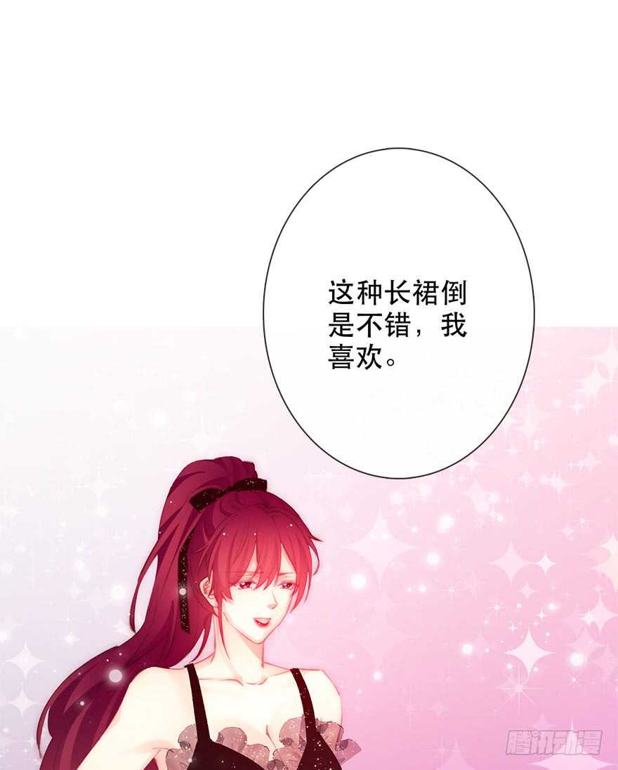 《论恐女症的恋爱方法》漫画最新章节138.不能这样喝酒了免费下拉式在线观看章节第【22】张图片