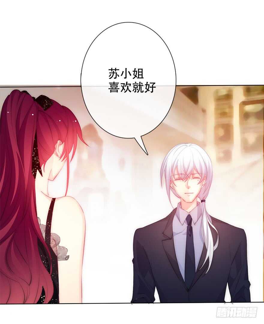 《论恐女症的恋爱方法》漫画最新章节138.不能这样喝酒了免费下拉式在线观看章节第【25】张图片