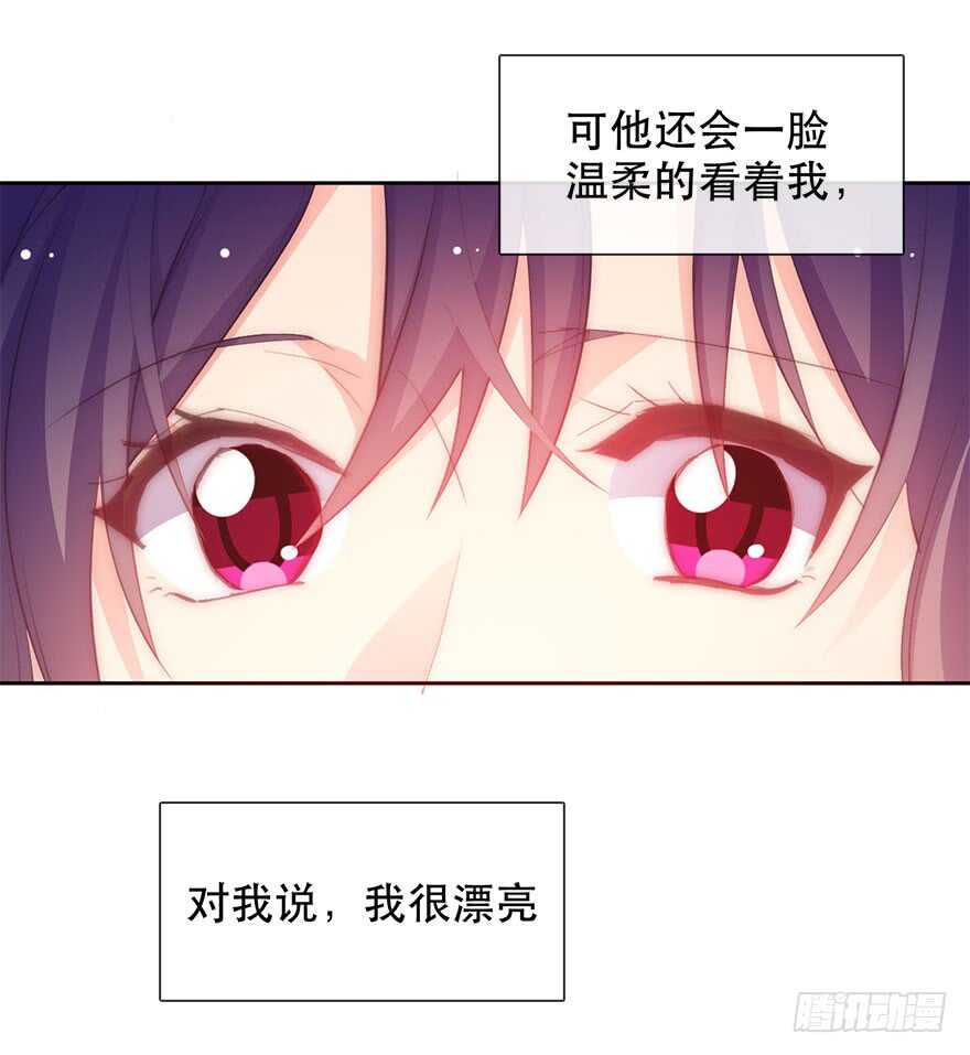 《论恐女症的恋爱方法》漫画最新章节139.迟到免费下拉式在线观看章节第【14】张图片