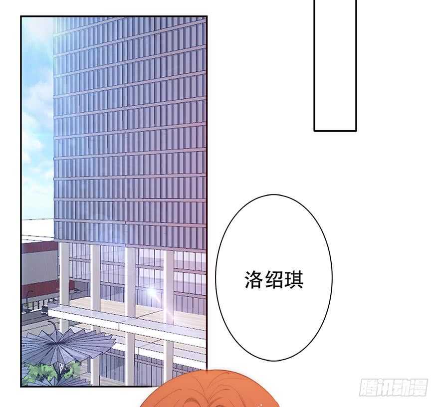 《论恐女症的恋爱方法》漫画最新章节139.迟到免费下拉式在线观看章节第【28】张图片