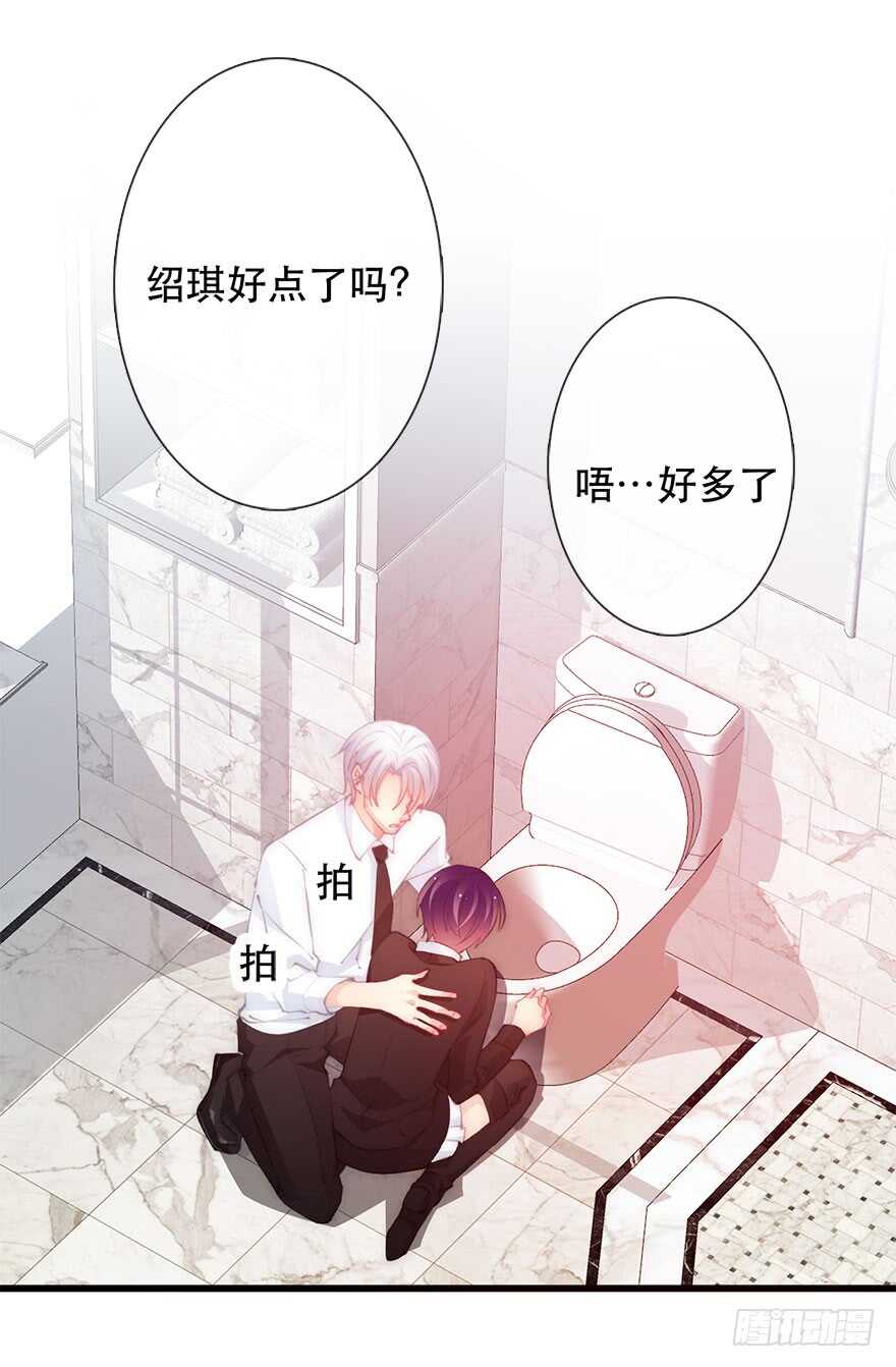 《论恐女症的恋爱方法》漫画最新章节139.迟到免费下拉式在线观看章节第【5】张图片