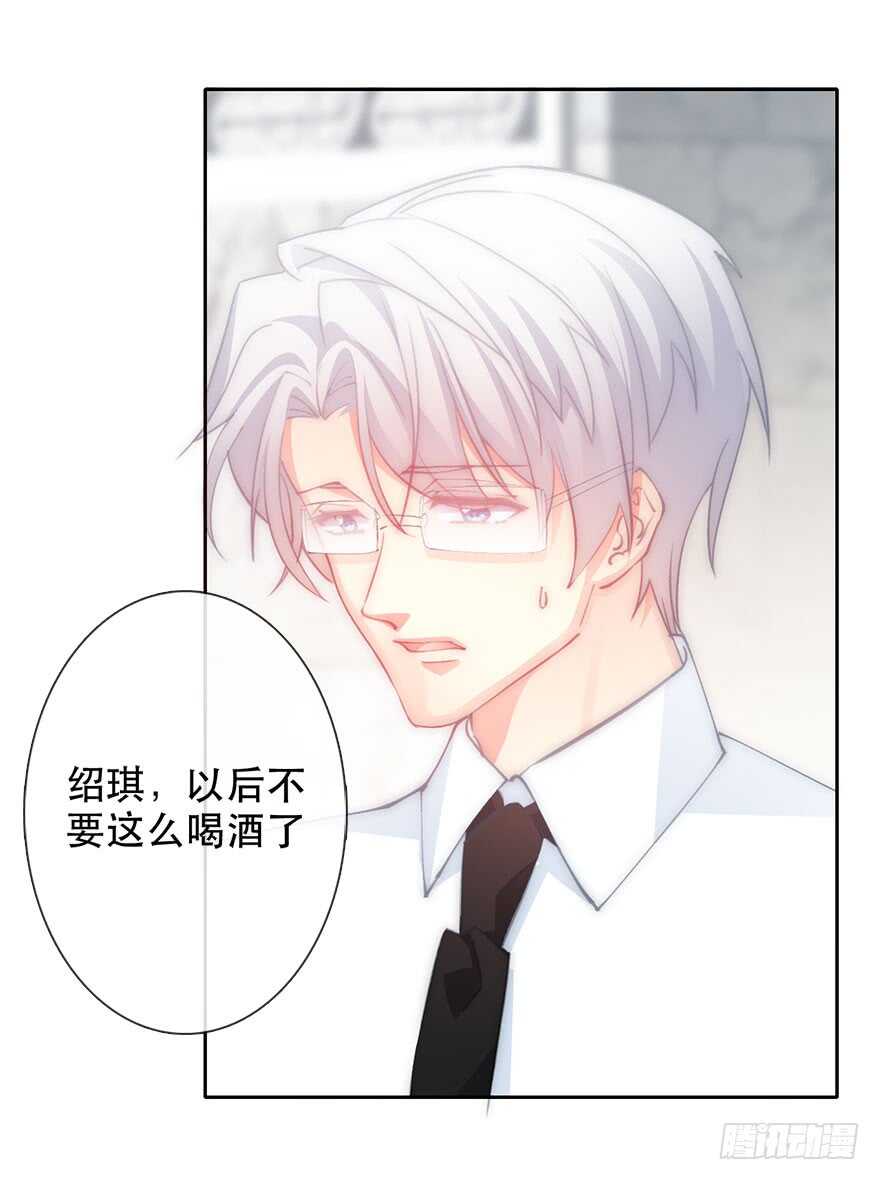 《论恐女症的恋爱方法》漫画最新章节139.迟到免费下拉式在线观看章节第【7】张图片