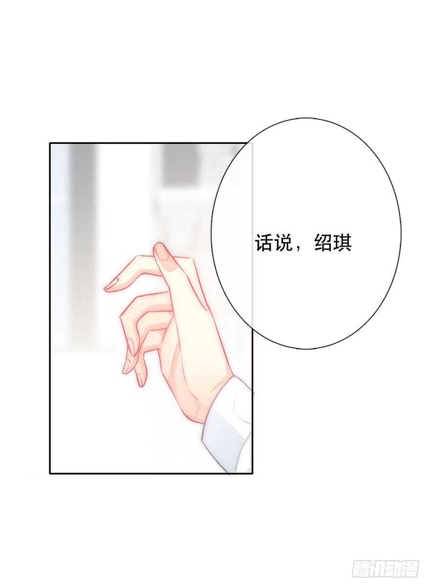 《论恐女症的恋爱方法》漫画最新章节139.迟到免费下拉式在线观看章节第【9】张图片