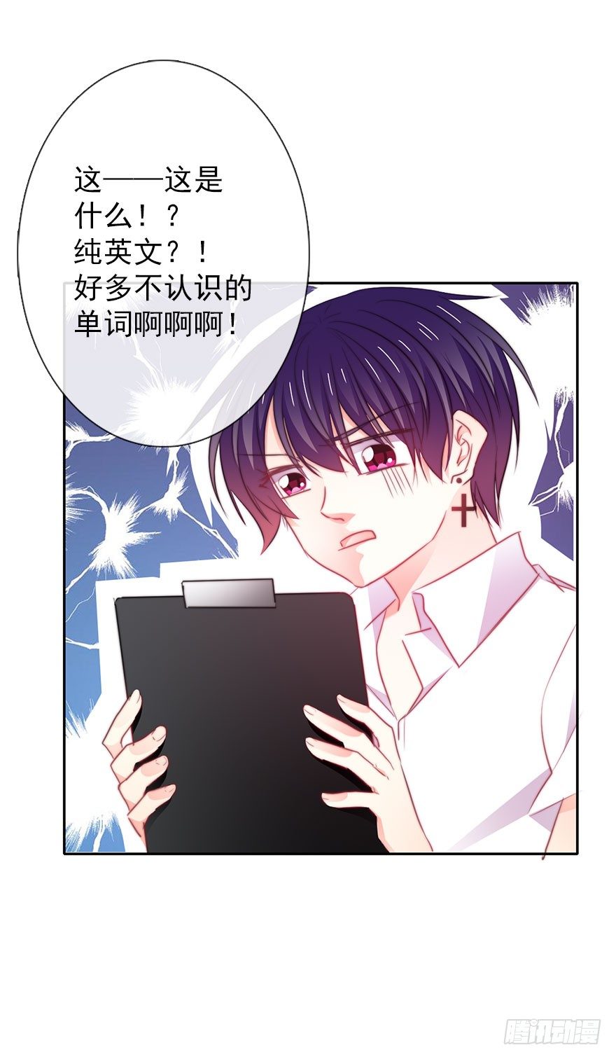 《论恐女症的恋爱方法》漫画最新章节14.他的工作免费下拉式在线观看章节第【30】张图片