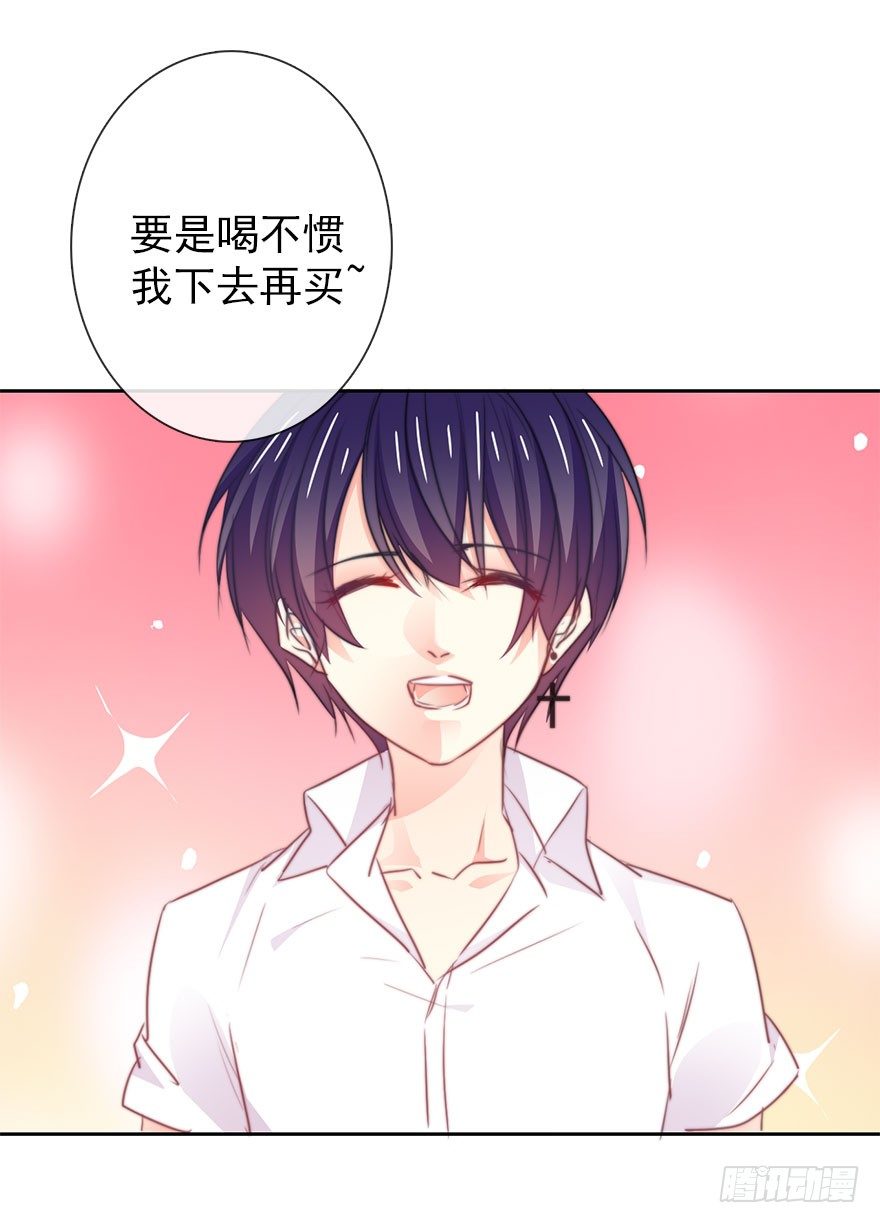 《论恐女症的恋爱方法》漫画最新章节14.他的工作免费下拉式在线观看章节第【5】张图片