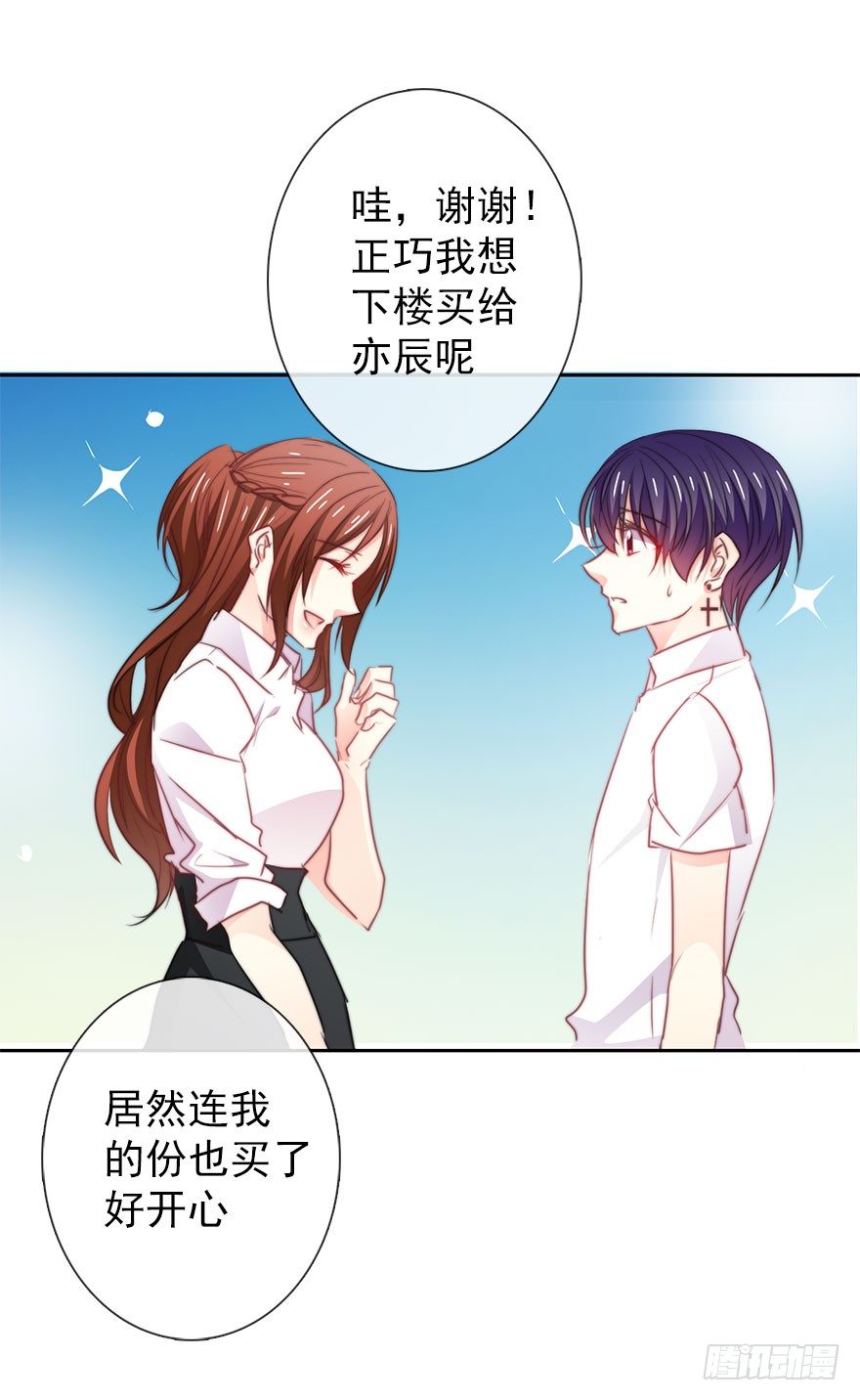 《论恐女症的恋爱方法》漫画最新章节14.他的工作免费下拉式在线观看章节第【8】张图片