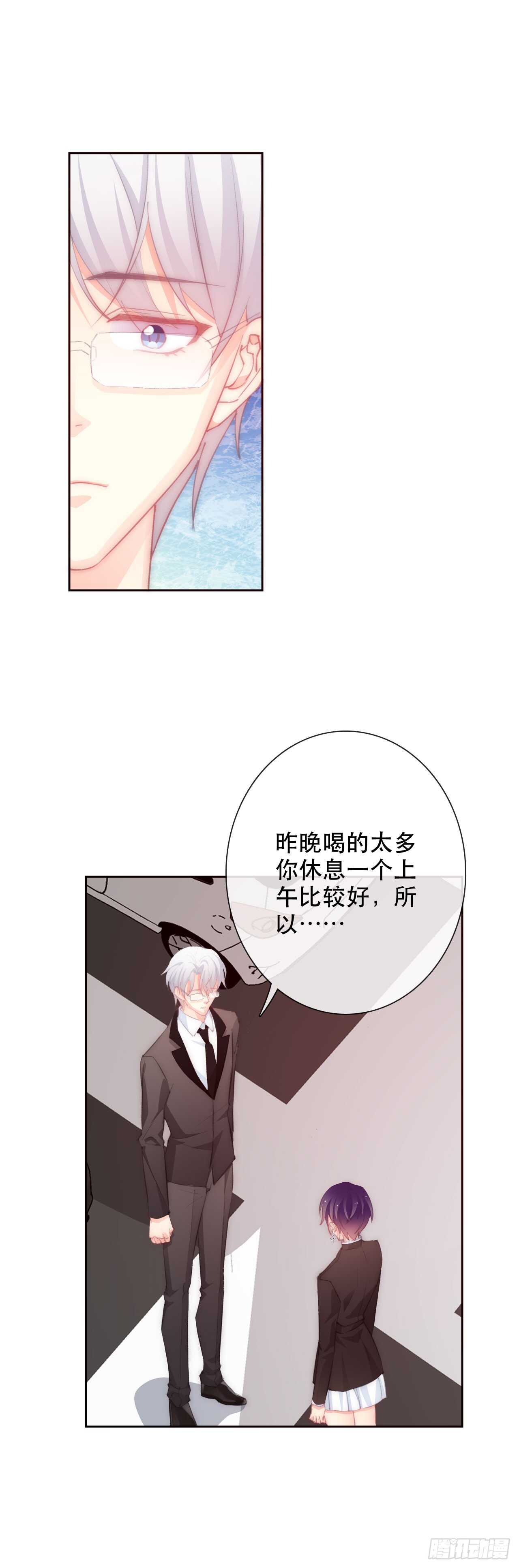 《论恐女症的恋爱方法》漫画最新章节141.错的人是我免费下拉式在线观看章节第【12】张图片