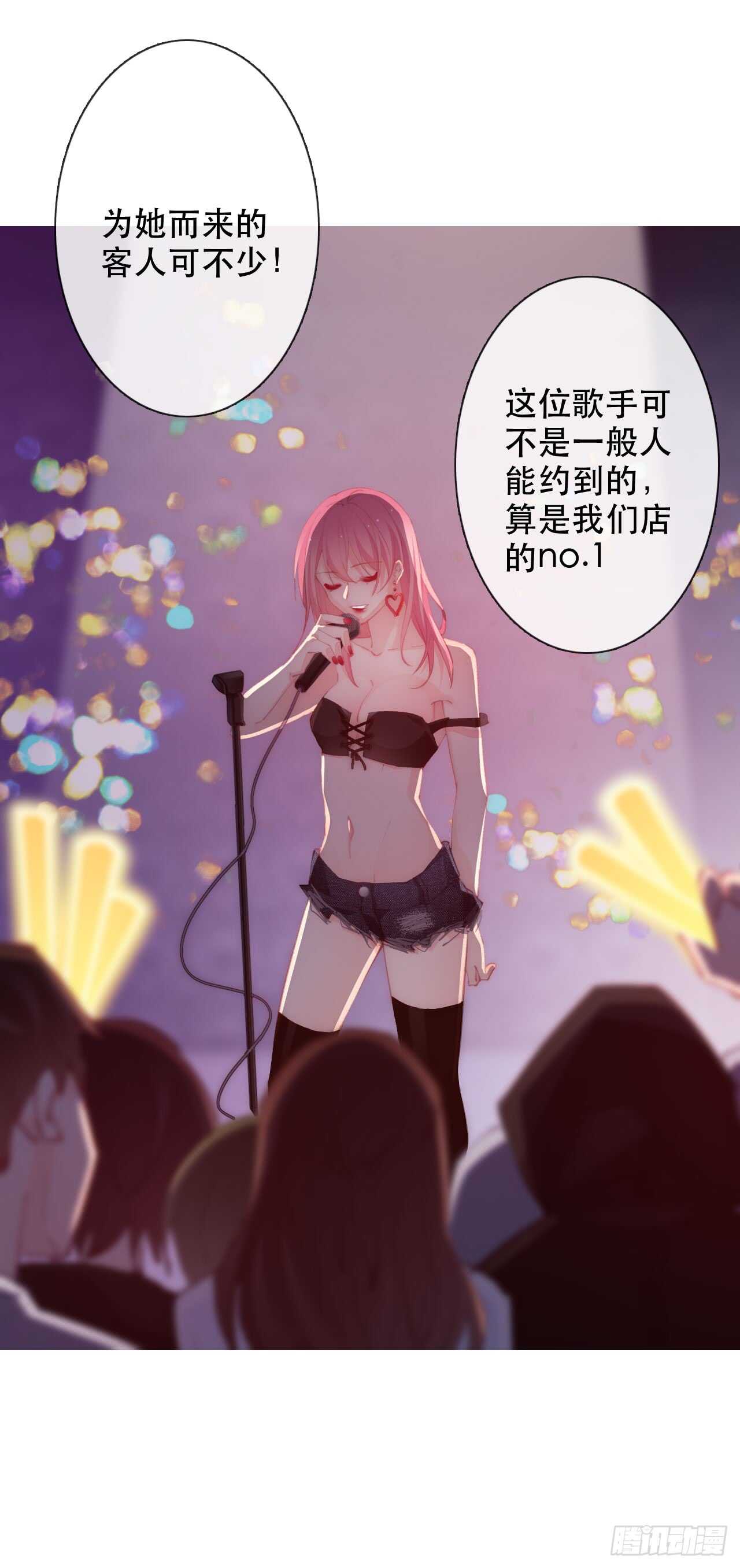 《论恐女症的恋爱方法》漫画最新章节142.一样的不安免费下拉式在线观看章节第【13】张图片