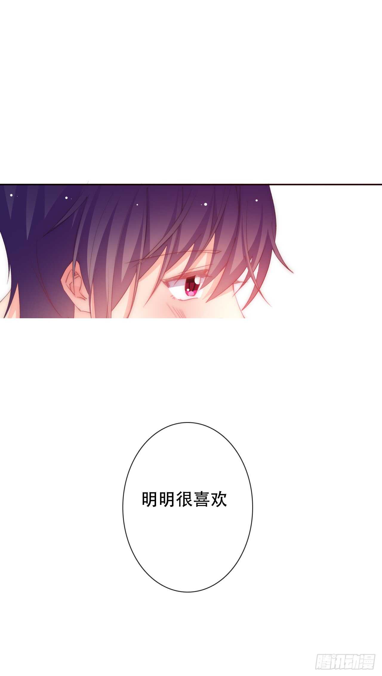 《论恐女症的恋爱方法》漫画最新章节145.只是想接吻？免费下拉式在线观看章节第【14】张图片