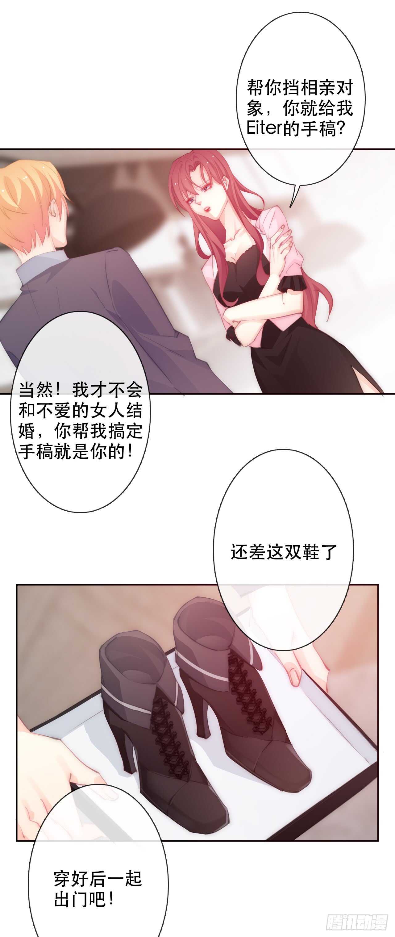 《论恐女症的恋爱方法》漫画最新章节146.比你高免费下拉式在线观看章节第【19】张图片