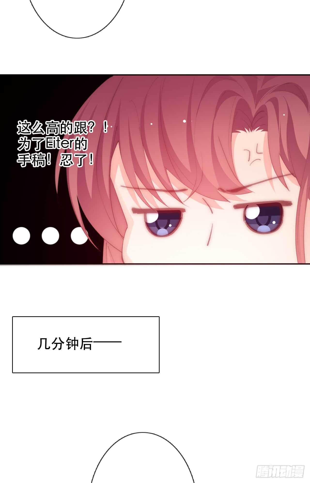 《论恐女症的恋爱方法》漫画最新章节146.比你高免费下拉式在线观看章节第【20】张图片