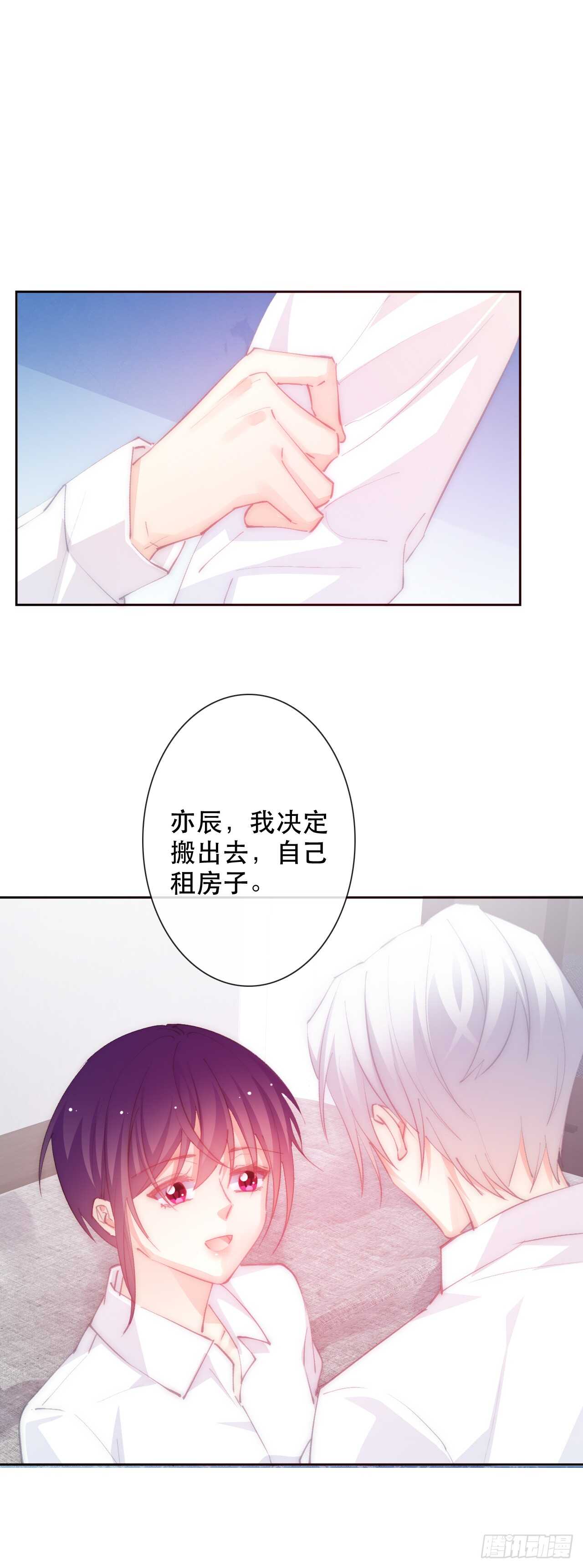 《论恐女症的恋爱方法》漫画最新章节146.比你高免费下拉式在线观看章节第【8】张图片