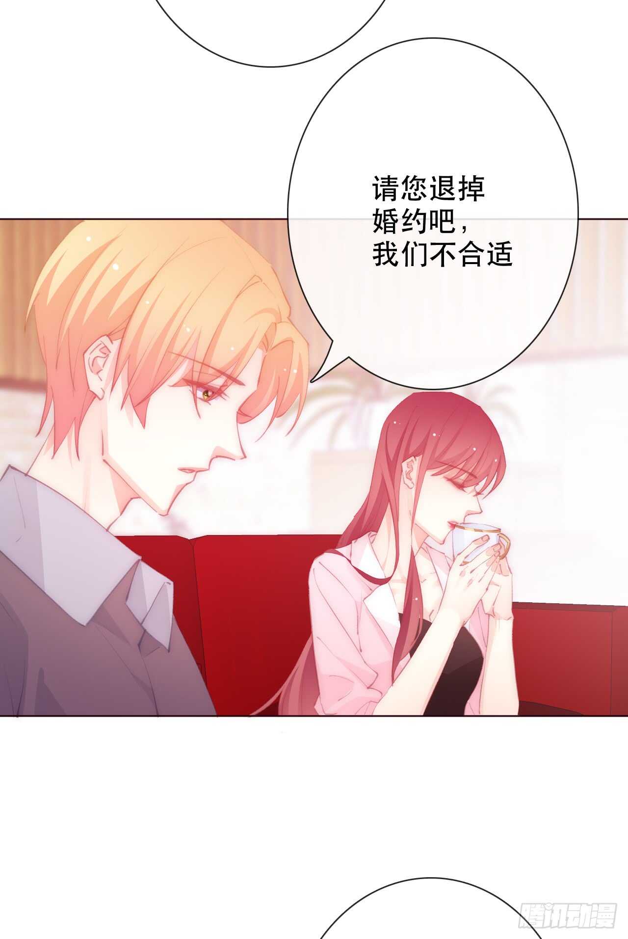 《论恐女症的恋爱方法》漫画最新章节147.对我有什么误解免费下拉式在线观看章节第【12】张图片