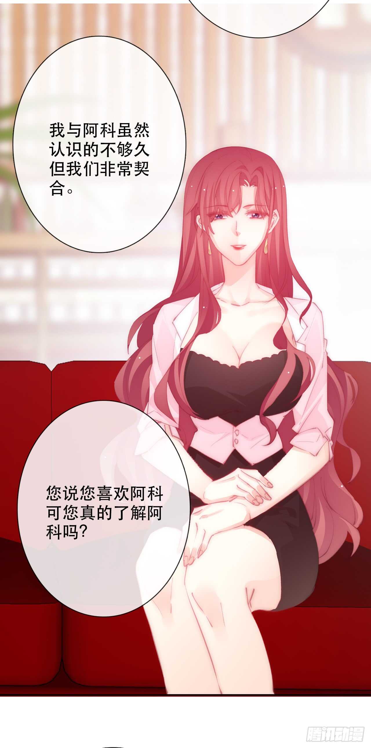 《论恐女症的恋爱方法》漫画最新章节147.对我有什么误解免费下拉式在线观看章节第【15】张图片